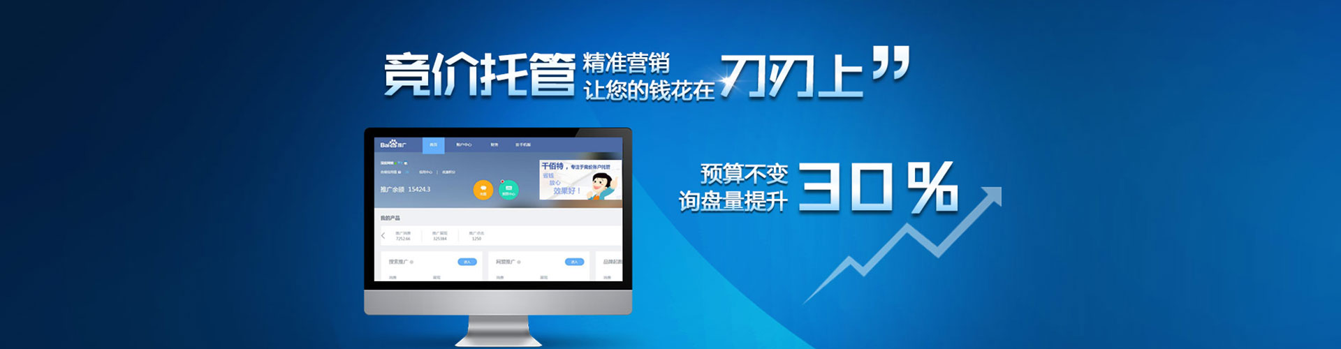 宣州快手信息流