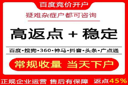 预算有限？看这家小企业如何玩转百度广告推广